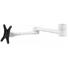 Atdec Accessory Arm (White)